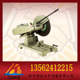 型材切割機，角鋼切斷機