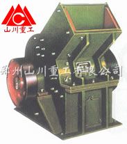 天青石破碎機(jī)|鐵礦破碎機(jī)|山川錘式破碎機(jī)yue