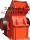 錘式破碎機專業品質提升品牌價值