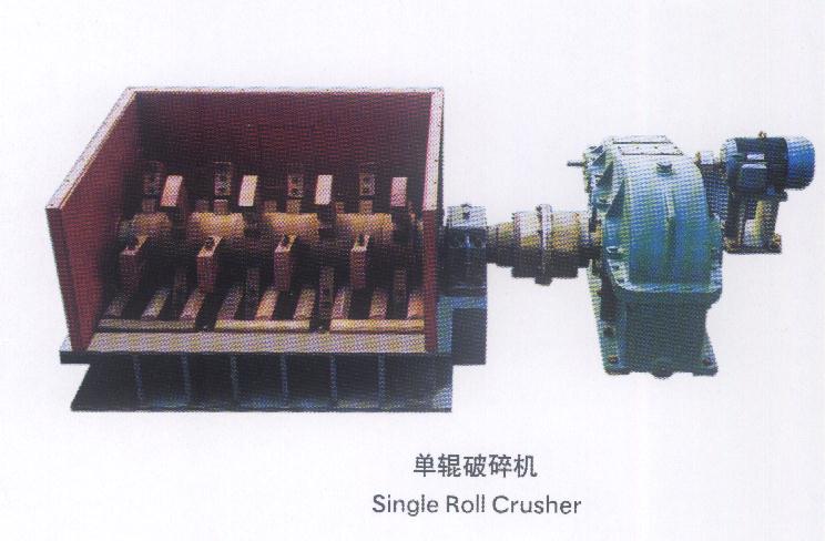 單齒輥破碎機