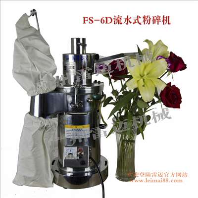 流水式粉碎機(jī)的價格產(chǎn)品圖片