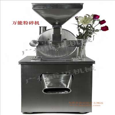 中藥材專用粉碎機(jī)