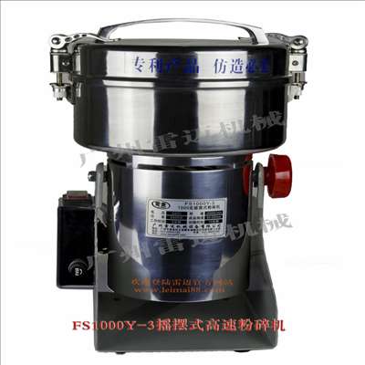 小型藥用粉碎機械產品圖片