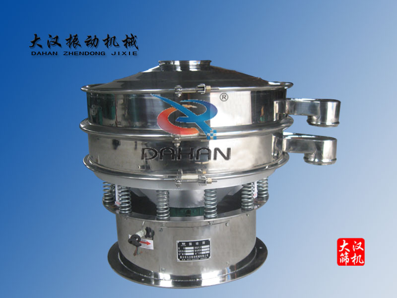 DH-1000-1S型粉末振動篩粉機，震動篩粉機