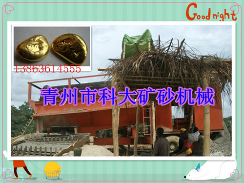 南非移動淘金車，砂金分離機械價格，沙金提取機械廠家