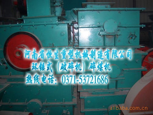 環錘式碎石機|煤炭環錘破碎機產品圖片