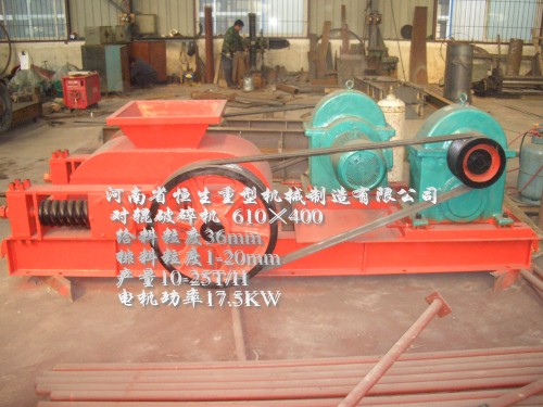 高優對輥破碎機|雙棍破|錳鋼對輥破碎機