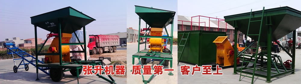 專業行業的鋼絲破碎機、彩鋼瓦破碎機 