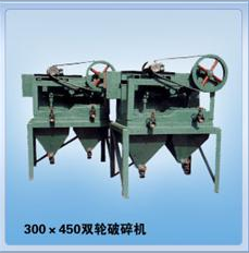 雙斗跳汰機(jī)/分級機(jī)/產(chǎn)品圖片