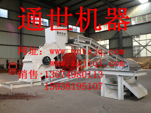 通世金屬粉碎機|金屬破碎機|金屬切碎機產品圖片
