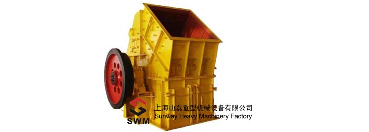 錘式破碎機,液壓圓錐破碎機,反擊式破碎機產品圖片
