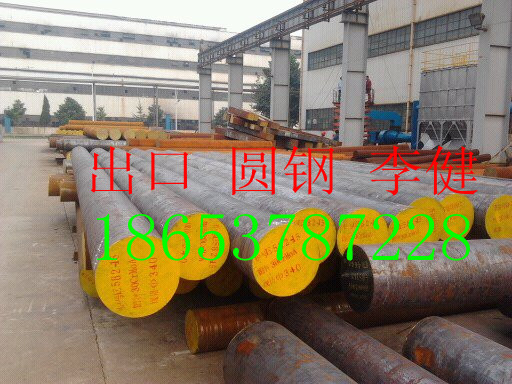 5CrNiMo圓鋼、航天模塊5CrNiMo價格產品圖片