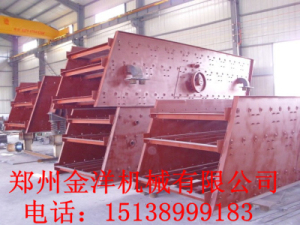 金洋振動篩設備生產線質量過關