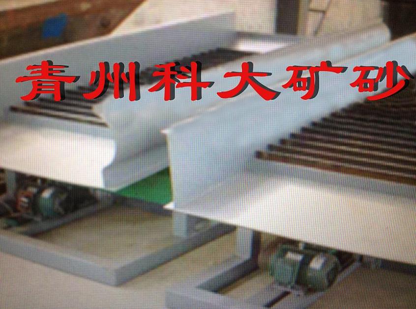 加納選金溜槽|波動溜槽報價|沙金提取設備|淘金設備