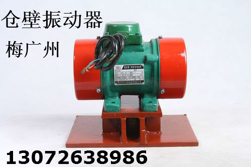 TZF-10倉壁振動(dòng)器 TZF-6宏達(dá)倉壁振報(bào)