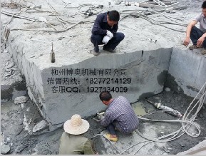 露天開采，花崗巖抬底斷裂，巖石劈裂機，石材有效開裂器