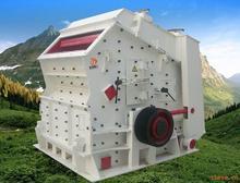 反擊式破碎機| 顎式破碎機|破碎機價格單|建興機械產(chǎn)品圖片