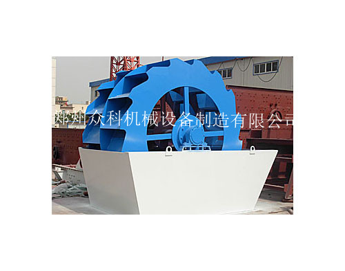 輪斗式洗砂機/洗石機產品圖片