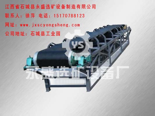 皮帶輸達機、帶式輸送機、輸送機圖片產品圖片