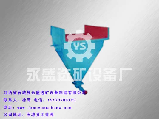 水力分級箱、分級箱原理、分級箱型號規格