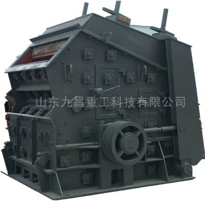 反擊式破碎機