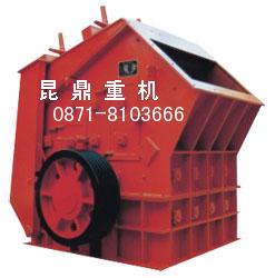 PF系列反擊式破碎機產品圖片