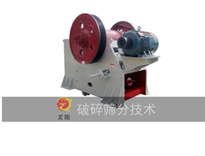 LE歐版顎式破碎機產品圖片