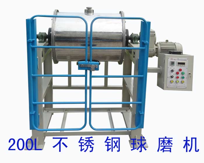  臥式球磨機(jī)