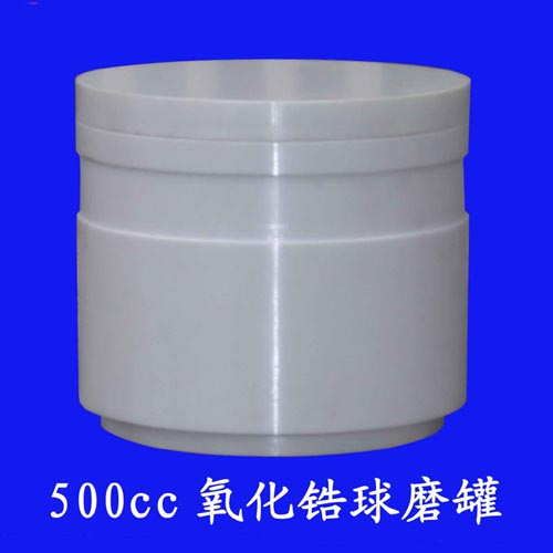 氧化鋁球磨產品圖片