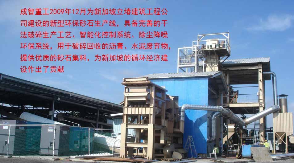 固體固體建筑廢棄物破碎加工產(chǎn)品圖片