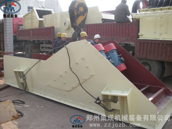 振動喂料機 