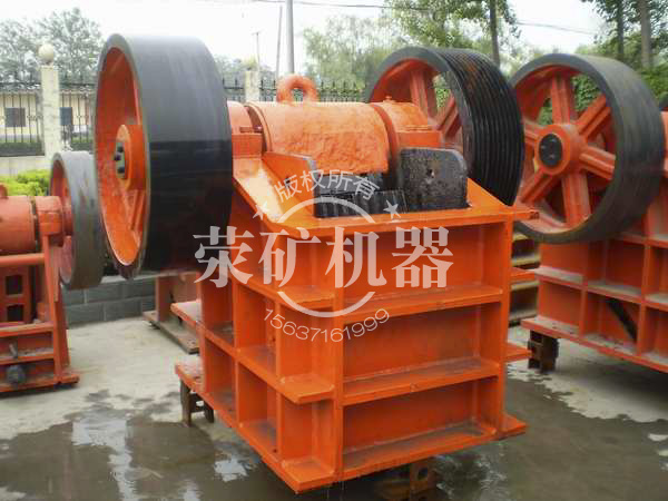 時(shí)產(chǎn)50t顎式破碎機(jī)多少錢(qián)？滎礦專(zhuān)業(yè)生產(chǎn)廠家提供報(bào)價(jià)產(chǎn)品圖片