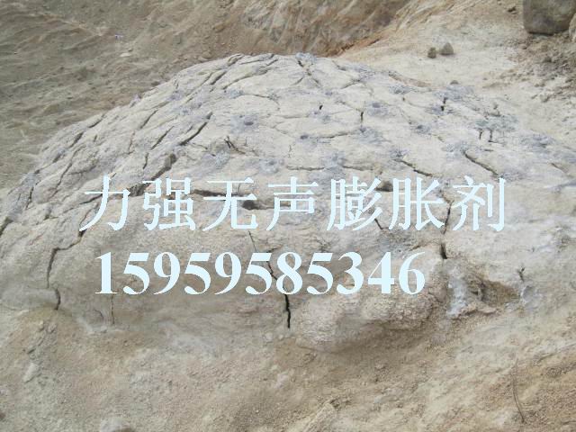 福建力強(qiáng)牌無(wú)聲破碎劑