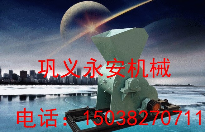 永安牌高效頁巖粉碎機廠家產品圖片
