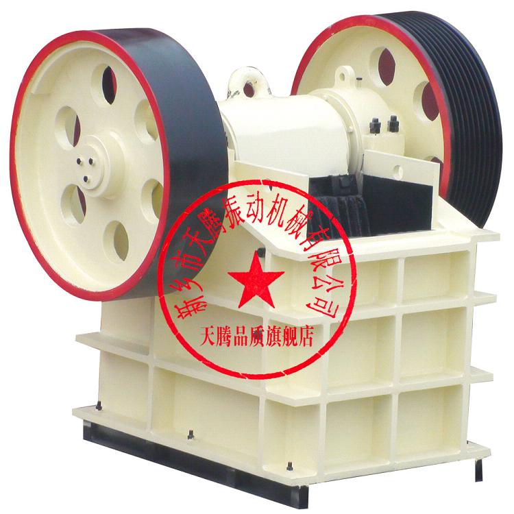 新鄉天騰廠家直銷鄂破機/顎式破碎機