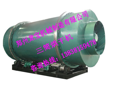 高效節能三筒烘干機/三回程干燥機/多層烘干機設備批發廠家-鄭州龍寶機械