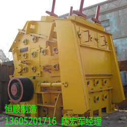 PF1210反擊式破碎機∕錘式破碎機∕各種破碎設(shè)備 產(chǎn)品圖片