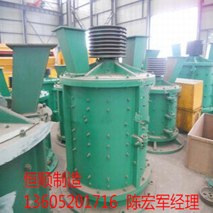 PCL900-3立軸破碎機∕冶金礦山專業破碎設備 產品圖片