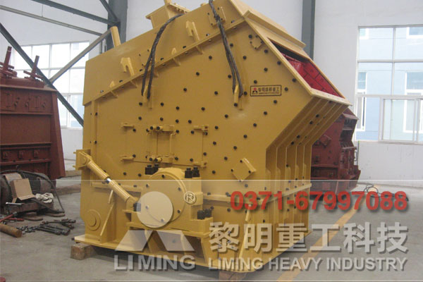 反擊式破碎機|反擊破價格|反擊破廠家||反擊破碎機產品圖片