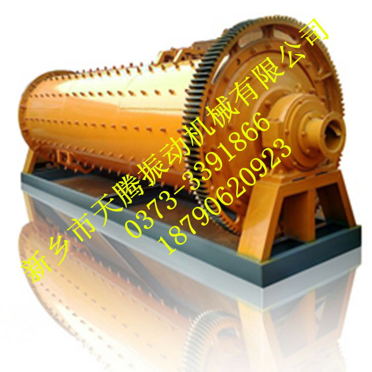 廠家直銷MQG900*1800球磨機/節能球磨機產品圖片