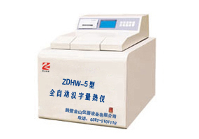 全自動量熱儀ZDHW-5-煤炭行業產品圖片