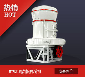 黎明專利：石膏粉生產設備/石粉加工設備 /制作膩子粉的機器產品圖片