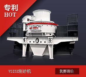 鵝卵石制沙/想買一臺制沙機多少錢/機制砂設備/機制砂生產線