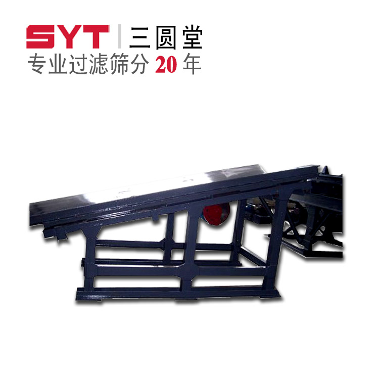 振動輸送機
