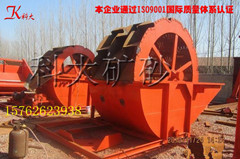 三排水輪洗沙機，洗石粉洗砂機 破碎洗砂生產(chǎn)線 挖斗洗石機