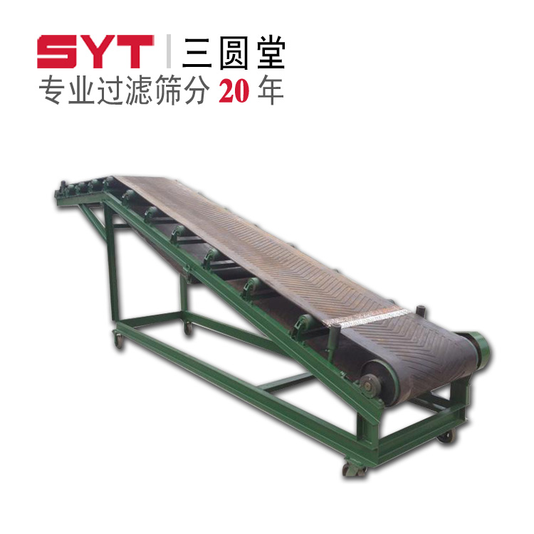 廠家直供振動輸送機（SYS系列） 三圓堂輸送機 給料機 提升機