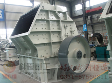 錘式破碎機應用領域及特點-鄭州科恒產品圖片