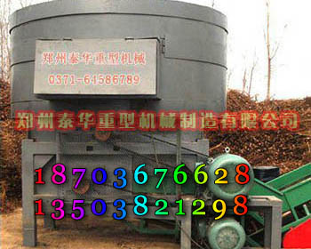 粉碎機(jī)產(chǎn)品圖片