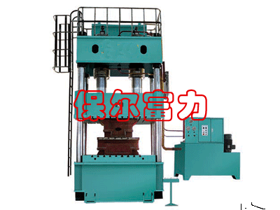 Y32-1200、1800四柱液壓機