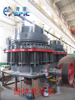破碎機